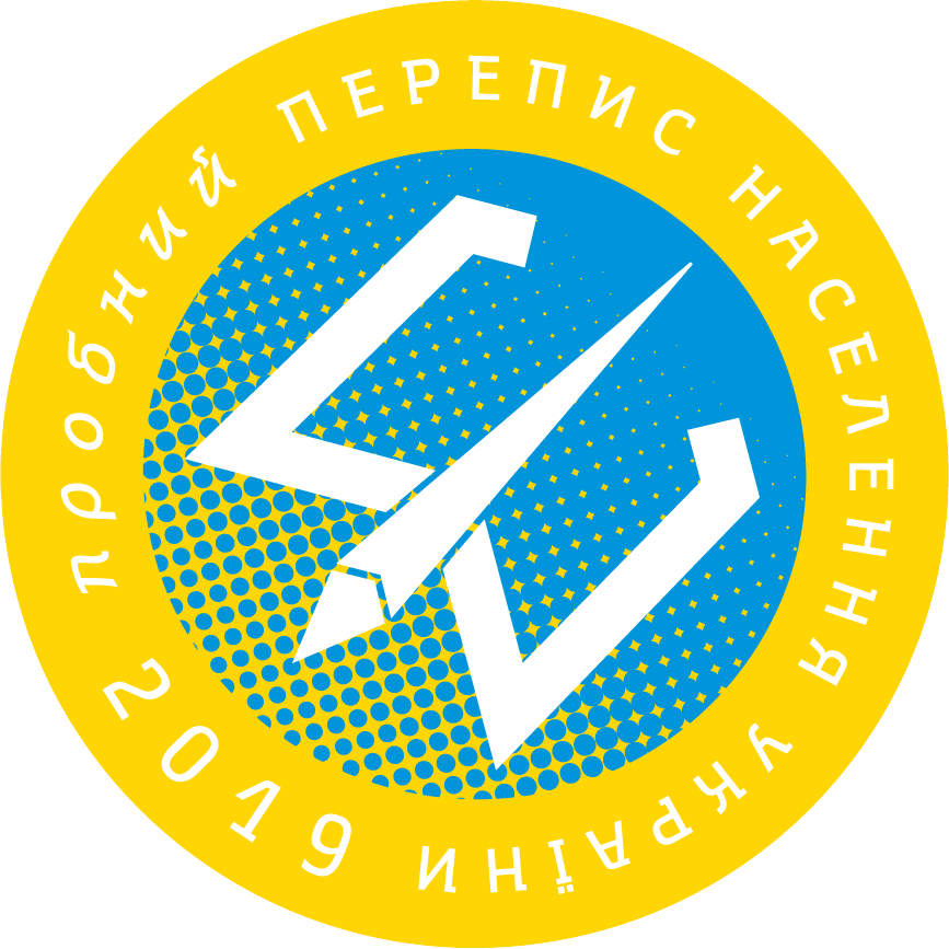 Логотип пробного перепису населення 2019